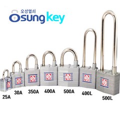 열쇠 자물쇠 금강열쇠 금강산업 동일 개별 마스터키 자물통 사물함 락카키 오성열쇠 시건장치, 동일키400A, 1개