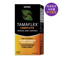 GNC 타마플렉스 컴플리트 조인트 서포트 120정 Tamaflex Complete 사은품 추가증정, 1개