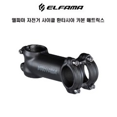 자전거 핸들스템 엘파마 판타시아 카본 매트릭스 MTB, 31.8X80mm, 1개