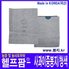 헬프팜 사과이중봉지 100장 과수봉지 핀부착 과일봉지 청색, 100개