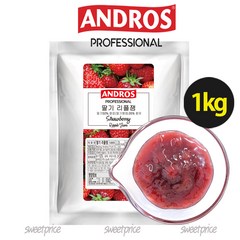 앤드로스 딸기리플잼 안도로스 andros 과일쨈 딸기쨈 카페음료 에이드 주스 요거트 리플쨈, 1개, 1kg