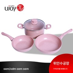 수출고정밀후라이팬 3종세트 후라이팬 주방용품 세트, 핑크색, 하나