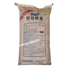 매일유업 전지분유20kg 대용량, 20kg, 1개