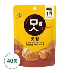 CJ제일제당 [T] 맛밤 50g x 40입, 40개