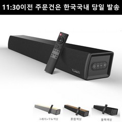 TUANTI 홈시어터 ARC기능탑재 100W 딥베이스 서브우퍼 내장 블루투스 스피커 사운드바, S7020