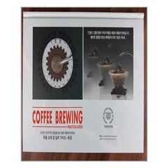 Coffee Brewing Practical Book, Coffee Brewing Practical Boo.., 배동근(저),커피분석센터, 커피분석센터
