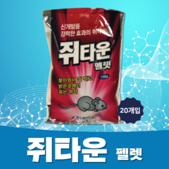 쥐타운 펠렛 100g (1박스 20개입)생쥐 살서제 알갱이, 20개, 1개