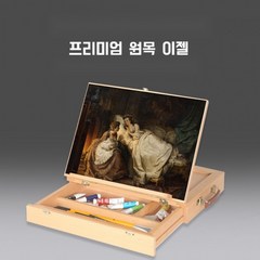 수업용 원목 탁상용이젤 AA 학원이젤 미술용품 177 책상용 이젤