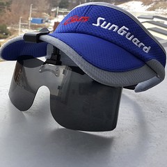 썬가드광학_X-2 view 모자용 선글라스 (대)