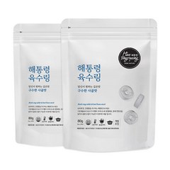 해통령 육수링 구수한 사골맛 20알, 2개, 80g