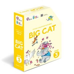 EBS ELT - Big Cat (Band 3) Full Package, 한국교육방송공사