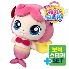알쏭달쏭 캐치티니핑 시즌3 퐁당핑 봉제인형(28cm) +스티커 세트 여아 캐릭터 애착인형 피규어 유아 장난감, 단품