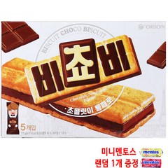 초콜릿을 통째로 넣은 비스킷 오리온 비쵸비 125g X5개, 5개