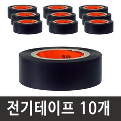 [당일배송] 전기테이프 절연테이프 20mm X 9M(10개입) 검정, 1개