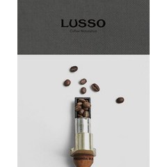 커피자연주의 루소:, 컨셉진
