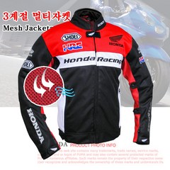 시원한 오토바이 라이더 재킷 / 여름 라이더바지 / HONDA 메쉬 / YAMAHA MESH / 봄 여름 라이더자켓 3계절 / 혼다 야마하 / 오토바이 메쉬자켓 / 국내배송, Type2 : Honda 레드 (메쉬), XL