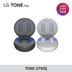 LG전자 톤프리 돌비 애트모스 무선 블루투스 이어폰, 오프 화이트, TONE-UT90Q.WH