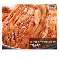 토종원/이맑은김치 묵은지 5kg/전라남도 해남 화원농협, 5kg, 1개