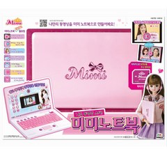 7[미미월드] 미미 노트북