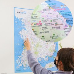 나우맵 코팅 휴대용 전국도로 관광 여행 지도