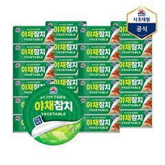 사조대림 야채참치 안심따개 100g X 24캔 참치캔 통조림