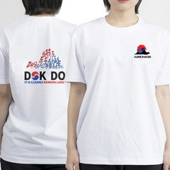 독도 티셔츠 애국 티셔츠 독도여행 티셔츠 제작(문자형짧은팔)