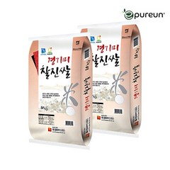 23년 햅쌀 경기미 찰진쌀 상등급 20kg(10kg+10kg) 1개, 10kg