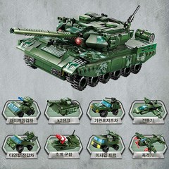 탱크 8in1 합체 블럭 탱크 8종 합체 로봇