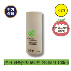 [본사 정품]닥터모리엔 헤어 토닉 100ml Dr.MORI N HAIR TONIC 약산성 화학성분 무첨가 탈모증상완화, 1개