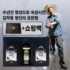 전통방식 토판생산 1% 명품소금 김막동 토판염 선물세트 (쇼핑백 포함), 1개