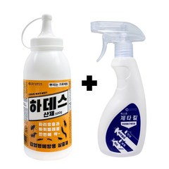 하데스 500g+제타킬 300ml 집 개미약 지네약 지네퇴치약 노래기 차단