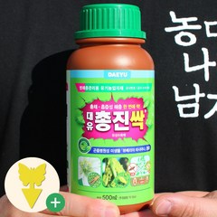 [농대나온남자] 대유 총진싹 액제 500ml 해충관리제, 1개