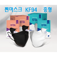 찐마스크 KF94 KFAD 대 중 소형 화이트 블랙 50입 / 개별포장 / 숨쉬기 편한 새부리형 / 국산, 1매입, 50매