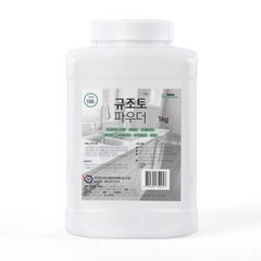 소다스쿨 만능 연마제 규조토 파우더, 1kg, 1개