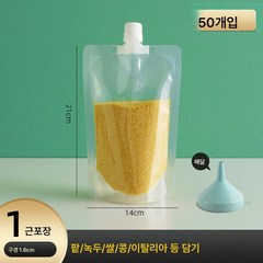 통곡물 밀폐봉투 곡물수납 신기 두툼한 소포장용기 밀폐캔 수납함 쌀통, 1진팩[깔때기를보낼50팩], 1개, 1개