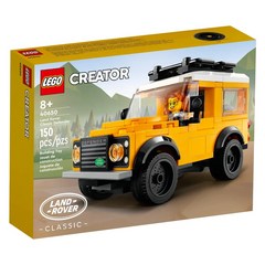 레고 LEGO 40650 클래식 Land Rover Defender 랜드로버 디펜더, 혼합색상