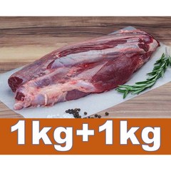 [행복미트] 미국산 소고기 아롱사태 1kg+1kg 수육용 찜용 국거리용 총 2kg [당일발송]