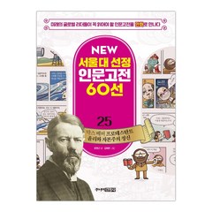 막스 베버 프로테스탄트 윤리와 자본주의 정신 (마스크제공), 단품