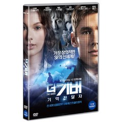 DVD 더 기버-기억전달자 [THE GIVER]