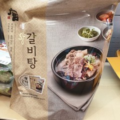 코스트코 궁 왕 갈비탕 1kg x 2P, 일반포장 동절기만, 2개