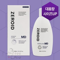 제로이드 인텐시브로션 엠디 MD, 300ml, 1개