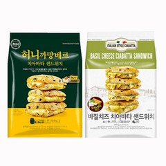 밀크앤허니 바질치즈 치아바타 샌드위치+허니 까망베르 치아바타 샌드위치