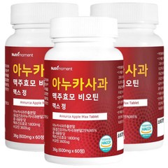 뉴트리모먼트 아누카사과 맥주효모 비오틴 맥스 정 아누카 사과 추출분말 식약청 분말 이탈리아 비오틴정, 3개, 60정