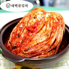 태백골김치/태백산 배추포기김치"원조"태백김치10kgHACCP인증!, 10kg, 1개