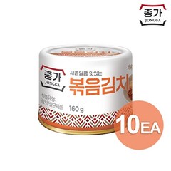 [종가집] 고소한맛 볶음김치160g(캔) x 10개, 160g