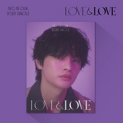 서인국 - LOVE & LOVE 싱글앨범, 1CD