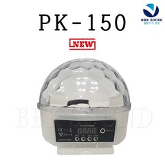 미러볼조명 PK-150 LED 노래방싸이키 휴대용 가정용
