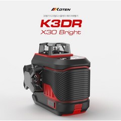 KOTEN 국내최고 30배밝기 레드빔 레이저레벨기 K3DR 디지털디스플레이, 1개