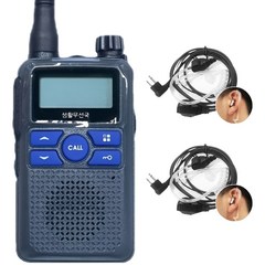 [HJ] 민영정보통신 MFR-G2 1대 생활무전기+HJ이노베이션이어폰2개증정-1644 0229, 1세트