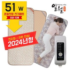 일월 초절전형 전기매트 미니싱글, 01.디자인랜덤